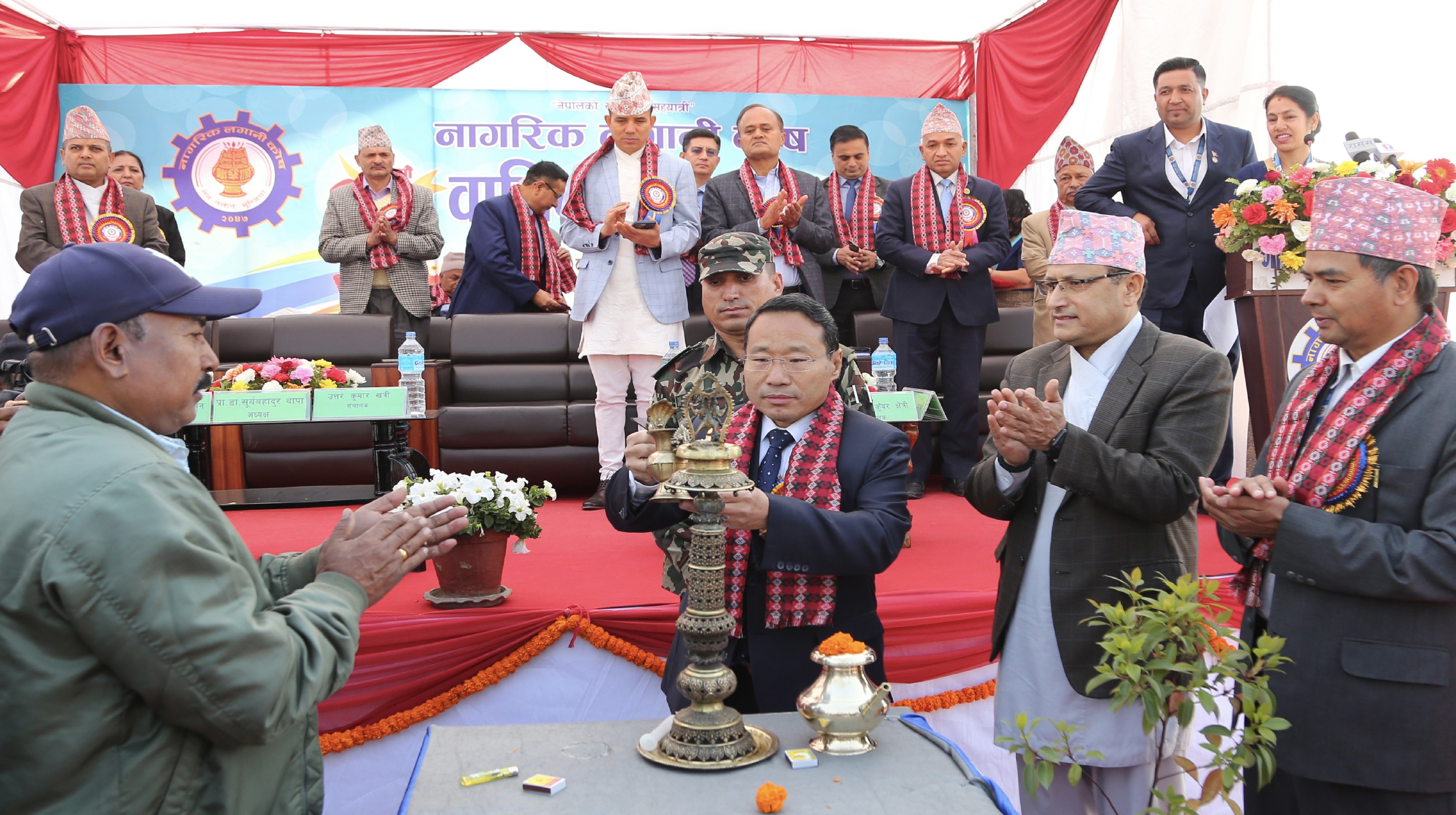 नागरिक लगानी कोषमा स्वागत छ🙏