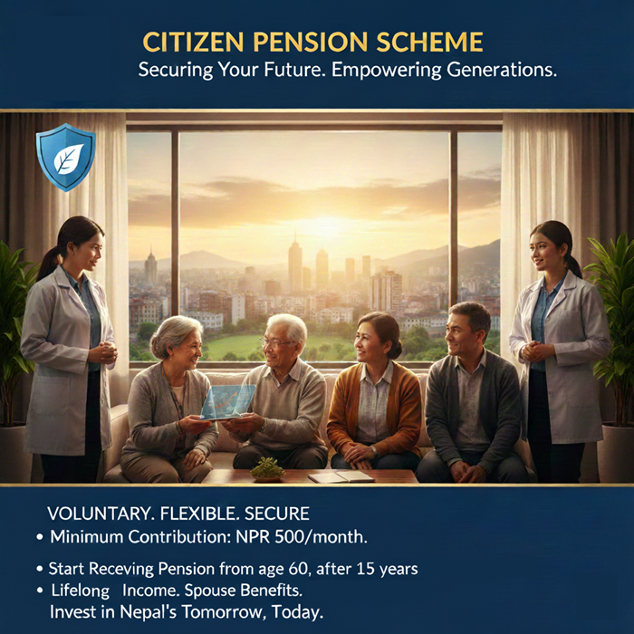 नागरिक पेन्सन योजना