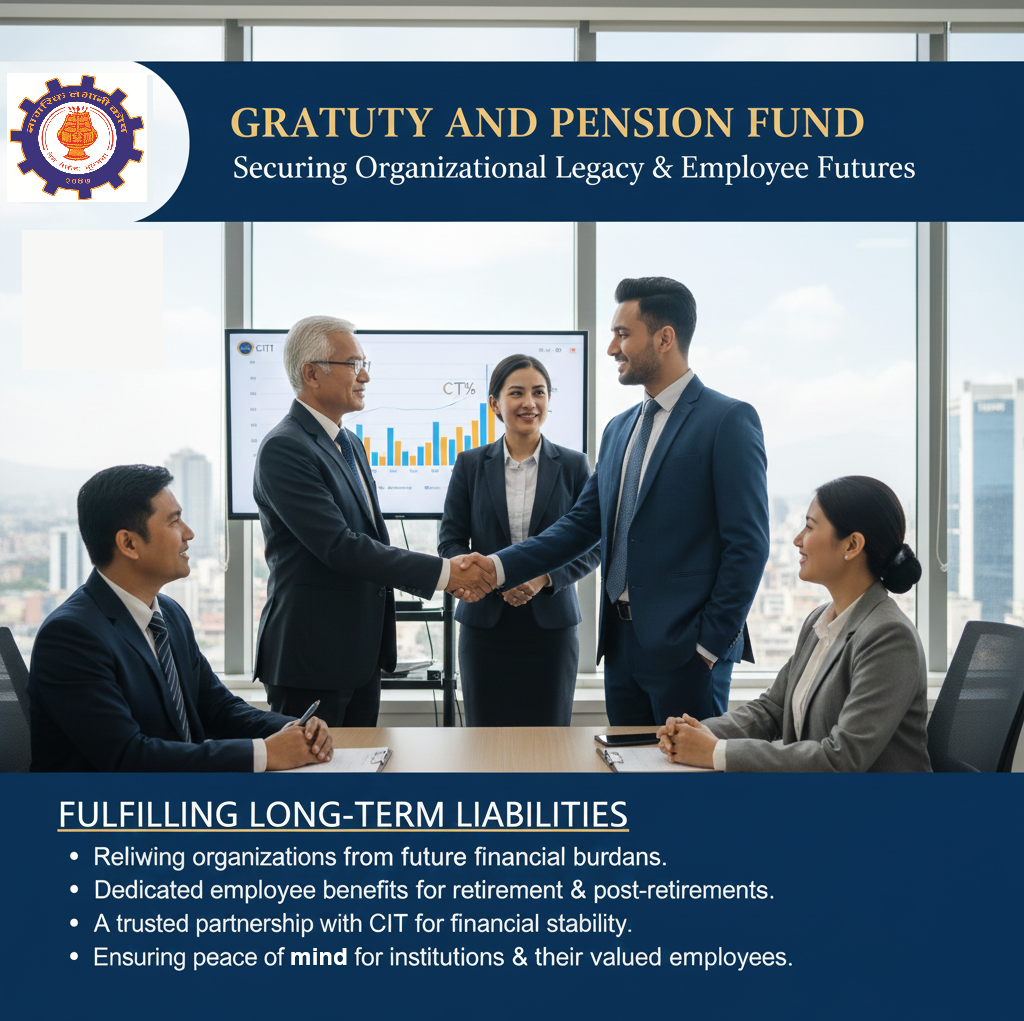 उपदान तथा पेन्सन काेष याेजना